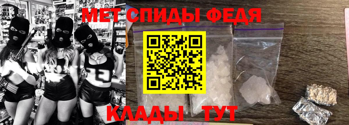 Амфетамин 98%  Amphetamine  Рязань  Вход с VPN 