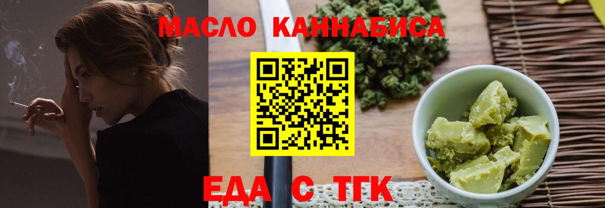 Рязань  Canna-Cookies марихуана  Вход с VPN 