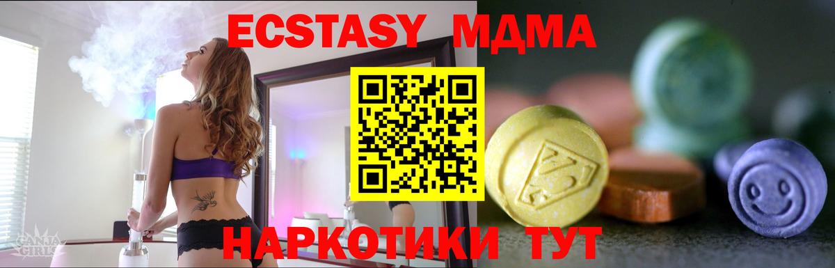 Экстази 99% Рязань