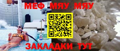 мефедрон VHQ Будённовск