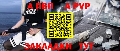 стафф Бугуруслан