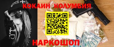 мефедрон VHQ Будённовск