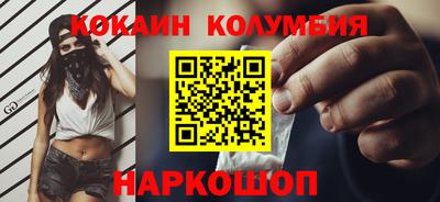 мефедрон VHQ Будённовск