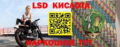 мефедрон VHQ Будённовск