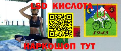 стафф Бугуруслан
