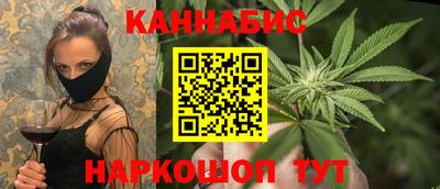 стафф Бугуруслан