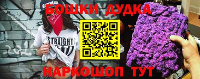 стафф Бугуруслан