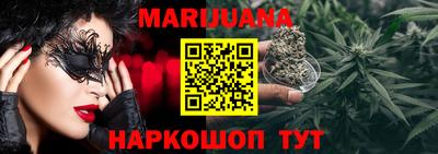 стафф Бугуруслан