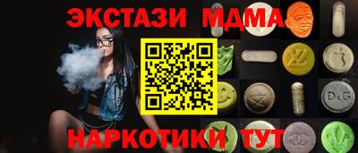 стафф Бугуруслан