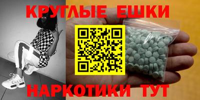 мефедрон VHQ Будённовск