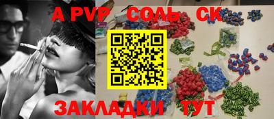 стафф Бугуруслан