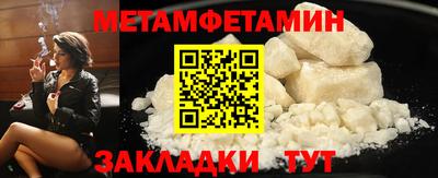 мефедрон VHQ Будённовск