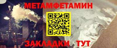 стафф Бугуруслан