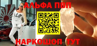 хмурый Сланцы