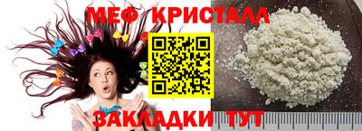 стафф Бугуруслан