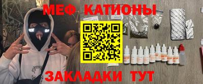 мефедрон VHQ Будённовск