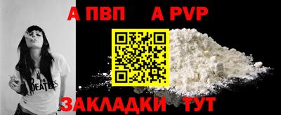 2c-b Славянск-на-Кубани