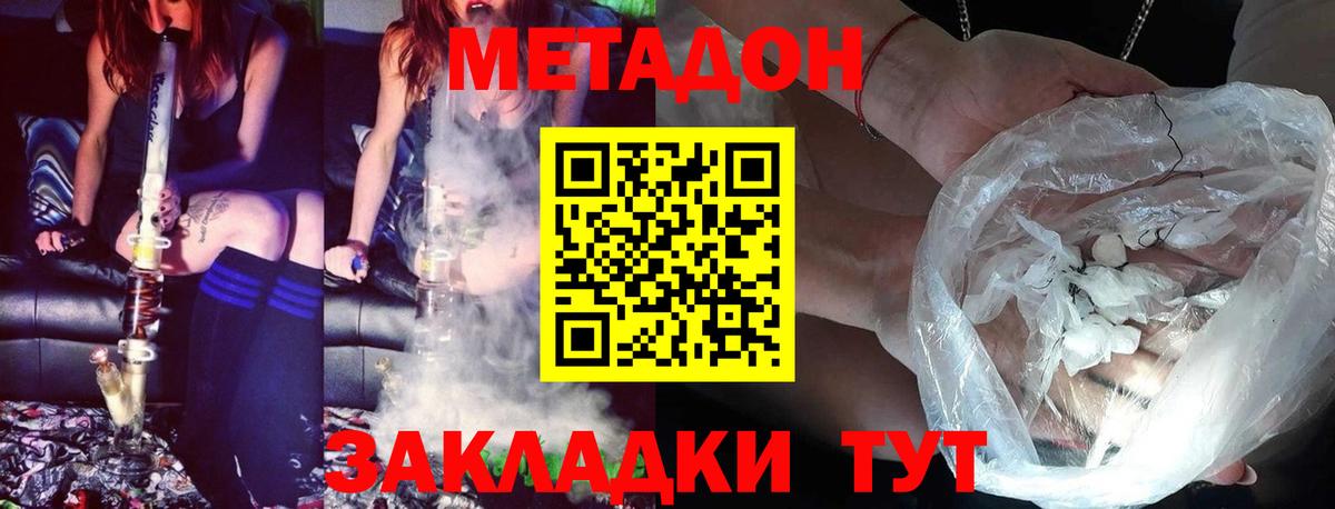 Рязань  мега вход  Метадон мёд  Вход с VPN  Метадон мёд 