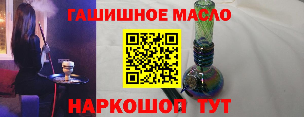 ТГК вейп с тгк Рязань