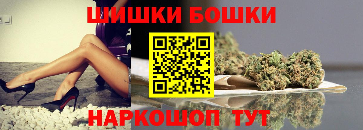 Рязань  Канабис марихуана  МАРИХУАНА марихуана  Конопля THC 21%  Марихуана SATIVA & INDICA  Вход с VPN 